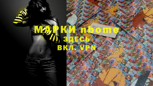 мефедрон VHQ Гусев