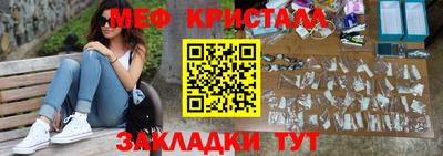 прущий лед Коммунар