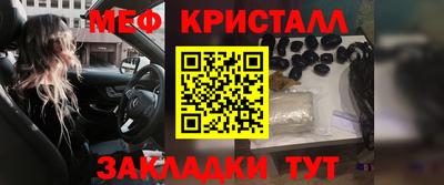 прущий лед Коммунар