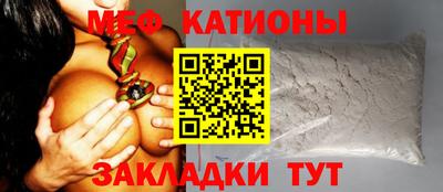 меф VHQ Комсомольск-на-Амуре