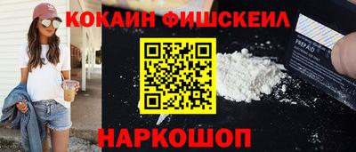 меф VHQ Комсомольск-на-Амуре