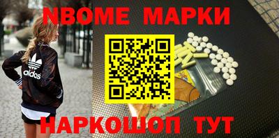 меф VHQ Комсомольск-на-Амуре