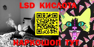 прущий лед Коммунар