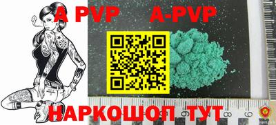 прущий лед Коммунар