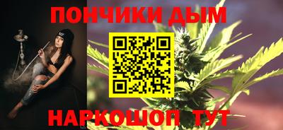 прущий лед Коммунар