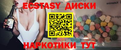 прущий лед Коммунар