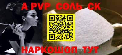 меф VHQ Комсомольск-на-Амуре