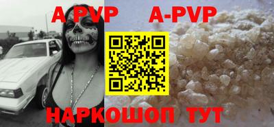 прущий лед Коммунар