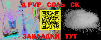 прущий лед Коммунар