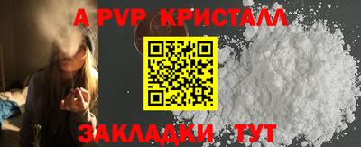 меф VHQ Комсомольск-на-Амуре