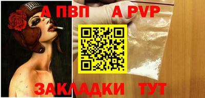 меф VHQ Комсомольск-на-Амуре
