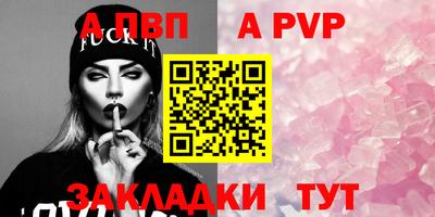 прущий лед Коммунар