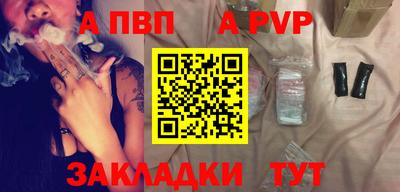 прущий лед Коммунар