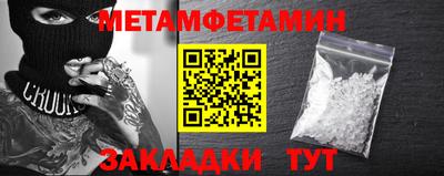 прущий лед Коммунар