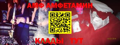 меф VHQ Комсомольск-на-Амуре