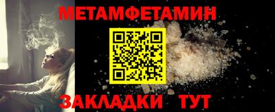 меф VHQ Комсомольск-на-Амуре