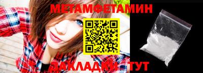 прущий лед Коммунар