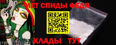 прущий лед Коммунар