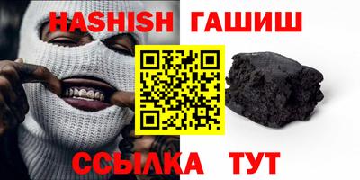 меф VHQ Комсомольск-на-Амуре