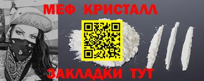 прущий лед Коммунар