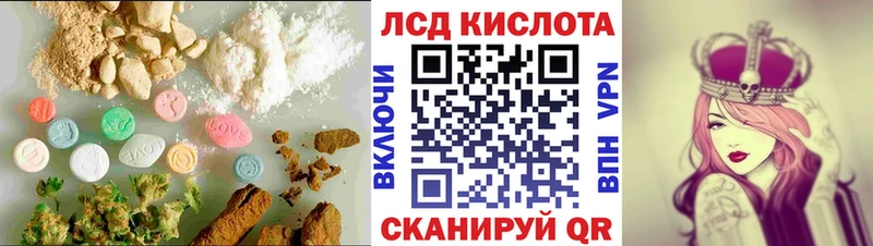 продажа наркотиков  Дубна  LSD-25 экстази ecstasy 