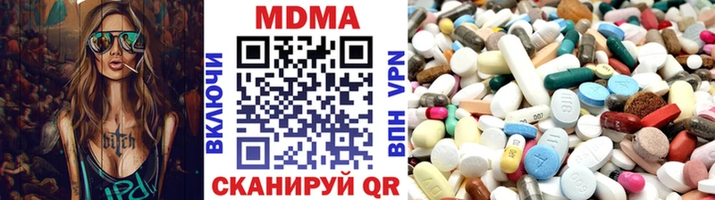 где купить   Дубна  MDMA молли 