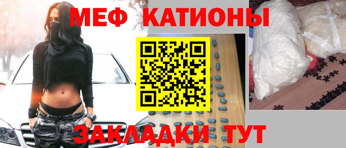 Дубна  Меф  Вход с VPN  МЯУ-МЯУ  МЯУ-МЯУ mephedrone 