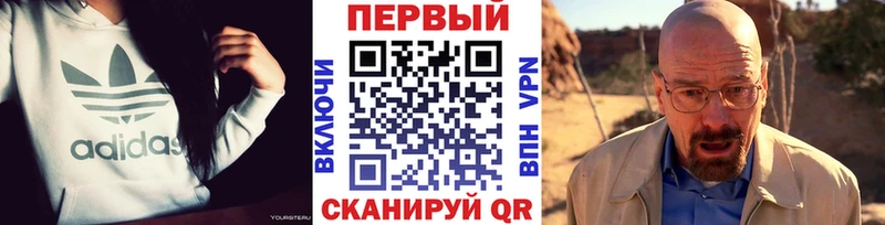 МЕТАМФЕТАМИН винт  Дубна 