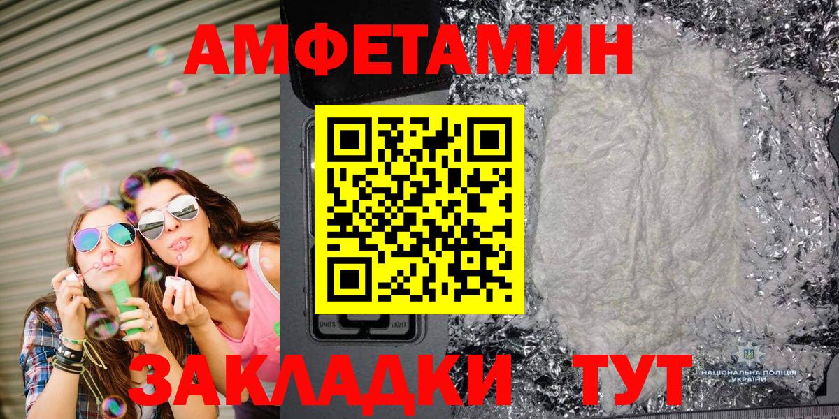 Первитин Декстрометамфетамин 99.9%  Вход с VPN  Дубна 
