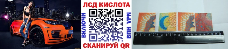 площадка как зайти Дубна Марки 25I-NBOMe 1,5мг