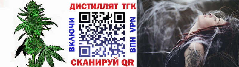 где продают   Дубна  ТГК гашишное масло 
