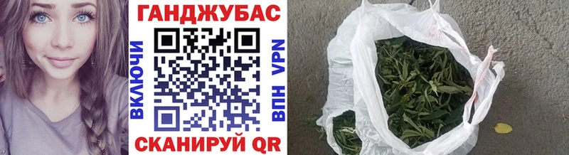 Канабис Ganja  Дубна 