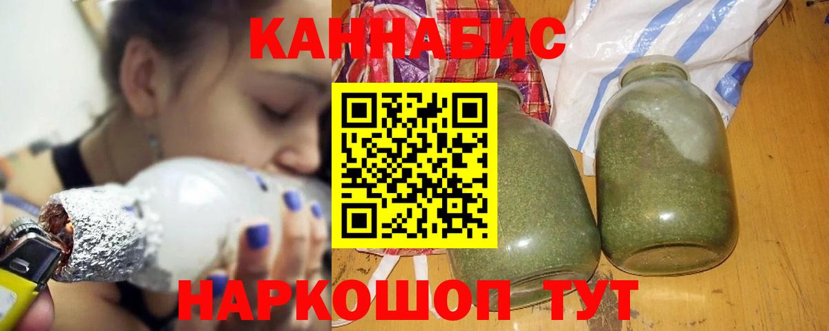Конопля конопля Дубна