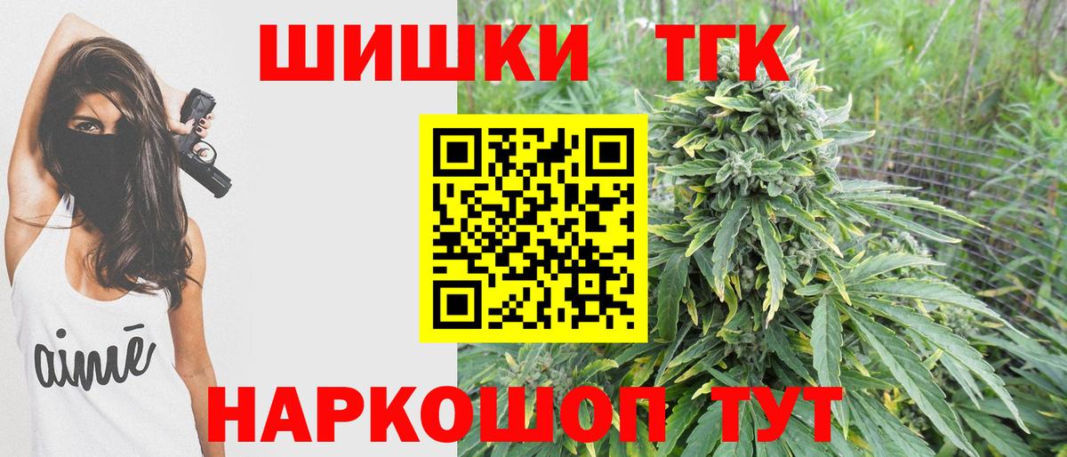Канабис OG Kush  Бошки марихуана MAZAR  Дубна  Вход с VPN  Канабис SATIVA & INDICA 